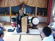 本住寺 地鎮祭