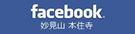 Facebookページ