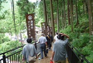 総本山身延山参拝